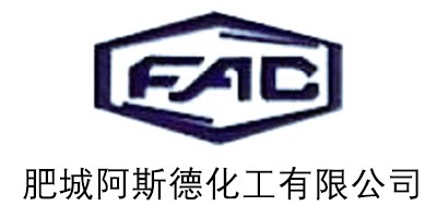 肥城阿斯德化工有限公司