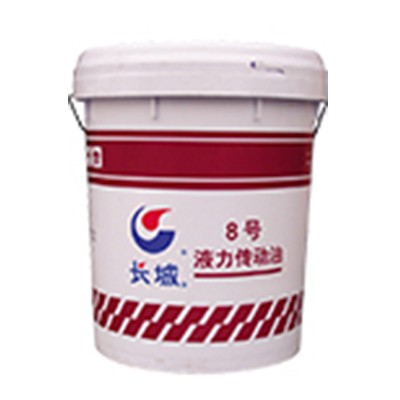 工程机械液力传动液8#重载液力传动液